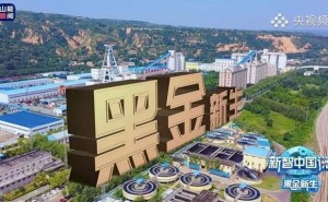 千米矿井的智慧蝶变：AI大模型赋能传统煤矿开启智能新篇章