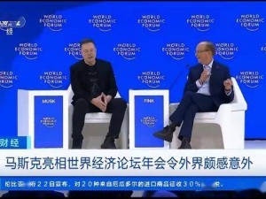 7800亿身家豪赌未来！马斯克放话2027年售人形机器人，量产难题待解