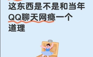 AI“启蒙”低龄化：学龄前儿童过度依赖AI，认知社交能力或受冲击