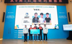 从王坚之问到校园赛场：中国数据库自主自强之路的青春接力与希望绽放