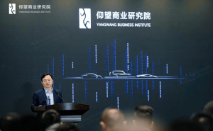 从车主到“合伙人”：仰望商业研究院如何打造高端圈层共赢生态