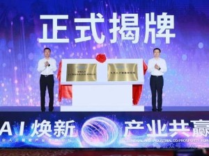 中国移动新掌门布局两大领域：AI与算力并进，开启发展新篇章