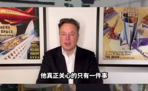 马斯克的“精英磁场”：以理性为筹码，押注未来背后的冷峻真相