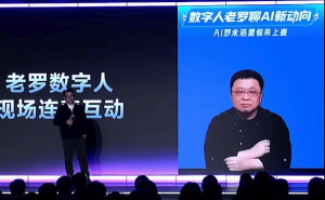 跨越“死亡谷”：百度以长期主义在AI赛道走出系统性优势之路