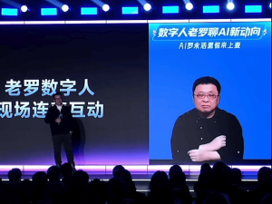 百度：十四载AI深耕路，从误解中破茧，以长期主义驶入价值快车道