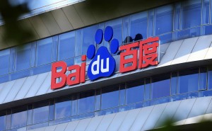 百度新设个人超级智能事业群组 整合文库网盘强化AI协同创新