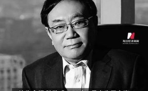 同方股份重要奠基人陆致成离世，曾助力清华同方成功组建并登陆资本市场