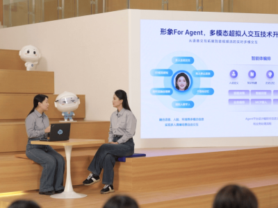 讯飞星辰智能体平台升级：打通技术壁垒，让智能体“能说会做”成现实