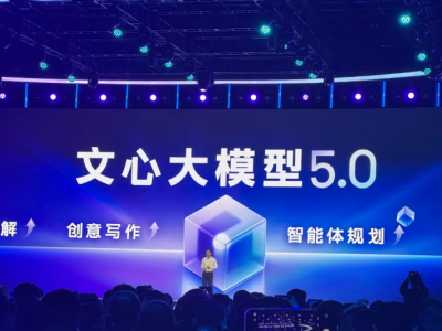5亿红包救不了百度文心5.0 生态竞争下李彦宏的深层困局