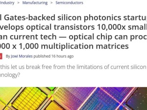 比尔·盖茨支持Neurophos：硅光子芯片突破，AI计算性能或超英伟达十倍