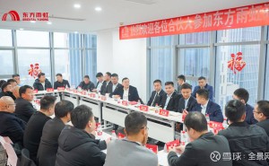 东方雨虹李卫国山东河南论道:锚定目标 凝聚力量共赴2026新征程