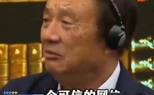 任正非发声：华为五年投千亿美金，重构全球网络引领通信新未来