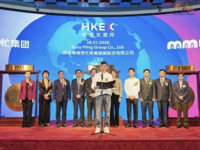 鸣鸣很忙登陆港交所高开88% 市值破900亿港元 零食赛道再掀热潮