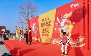 京东机器人首登光明村“村晚” 科技赋能传统年俗焕发新活力