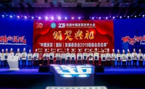 2026嘉兴盛宴：长三角名厨竞技，浙菜产业共谋出海新篇章