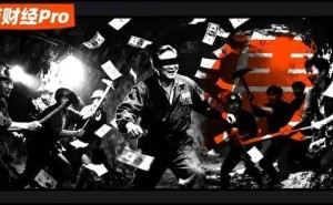 人大博士煤老板吕中楼：百亿矿权争夺落空，今被追7000万赌债何去何从