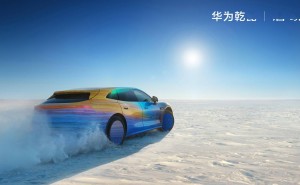 启境首款猎装轿跑预告图亮相，雪地极端测试，6月上市门店布局加速