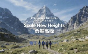 字节跳动2026年定调“勇攀高峰” 梁汝波详解AI战略与人才激励路径