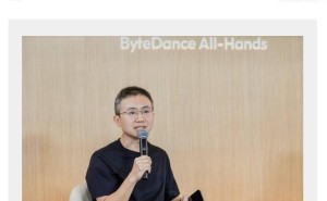 字节跳动2026年定调“勇攀高峰” 梁汝波强调提升人才密度共赴新程
