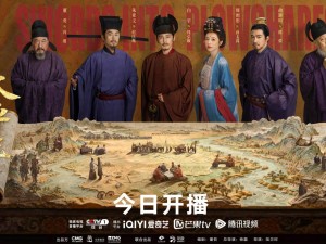 开年剧集盛宴：《太平年》溯历史之魂 《生命树》绘生态长卷