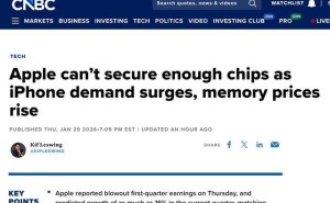 库克回应内存供应难题：芯片瓶颈成主因 评估方案缓解成本压力