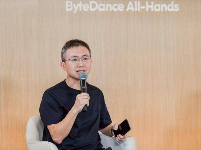字节梁汝波定调2026：勇攀AI高峰，短期聚焦豆包Dola助手应用发展