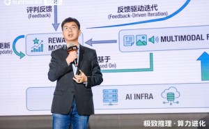 商汤徐立：大模型步入新阶段 未来两年AI竞争聚焦推理与芯片协同