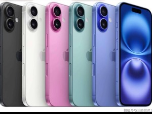 iPhone17销量狂飙：大中华区38%增长背后，是消费心态的六年巨变