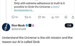 马斯克揭秘:xAI为何命名为Grok,理解宇宙是其核心使命