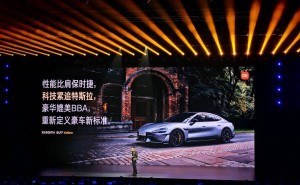 小米SU7 Ultra销量“跳水”：从月销超3000到45辆，雷军明晚直播有何新招？
