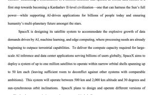 马斯克再掀太空热潮!SpaceX拟部署百万卫星,财务数据与业务布局首度公开