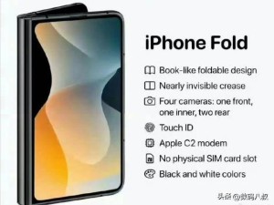 库克预告苹果2026创新大年，折叠屏、M6芯片等新品矩阵引期待