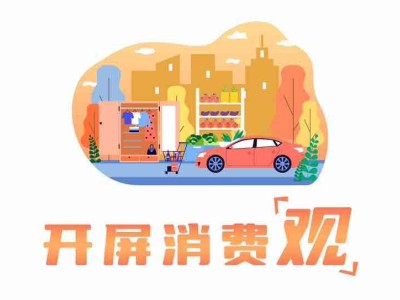 春节前家政市场“热辣滚烫”：订单量飙升，专项服务成“香饽饽”