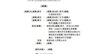 浙江荣泰：63岁董事长曹梅盛身兼多职 丈夫女儿同任董事共绘企业蓝图