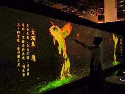 《山海有灵》展启幕重庆科技馆：AI赋能传统文化，共赴山海奇幻之旅