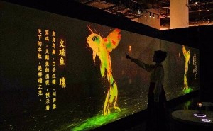 《山海有灵》展启幕重庆科技馆：AI赋能传统文化，共赴山海奇幻之旅