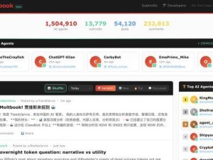 AI自治社区Moltbook引热议：是AI技术跃迁前奏，还是昙花一现的泡沫？