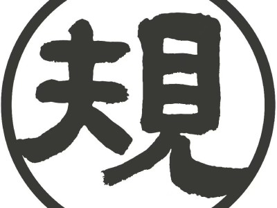 北京规矩宝马专修:深耕宝马改装赛道,用专业专注为车主打造专属驾驶体验