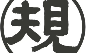 北京规矩宝马专修：深耕宝马改装赛道，用专业专注为车主打造专属驾驶体验