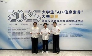 AI赋能信息赛场！三学子斩获全国二等奖，探索大豆之路展青春风采
