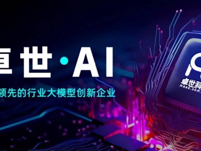 卓世科技获数亿元Pre-IPO融资，以“AI to B”驱动具身智能机器人新未来
