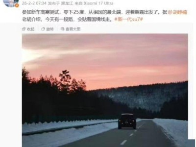 高管爆料+多场景测试，小米YU9或以高性价比搅动40万级SUV市场