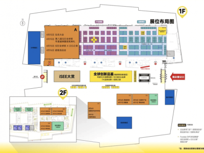 2026春季创博会携手一柠传媒，星品增长计划助力食品品牌破局增长