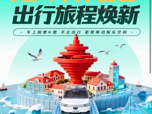 百度旗下萝卜快跑明日9点登陆青岛城阳红岛，极狐等车型带来舒适出行体验