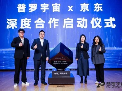 务实派普罗宇宙：凭硬核技术深耕工业场景，获黄仁勋关注