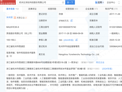 云深处机器人中标中国电建沙特光伏项目巡检