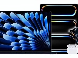 苹果2026火力全开！多款新品齐发，为下一个十年生态布局铺路