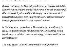 马斯克内部信揭秘：SpaceX收购xAI，打造天基AI引擎奔向星辰未来