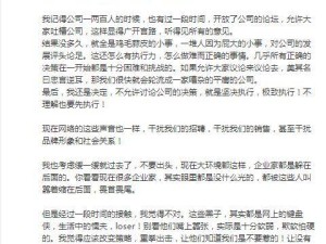 追觅CEO俞浩放话强硬回击黑子：坚决杜绝唱衰 执行决策不手软