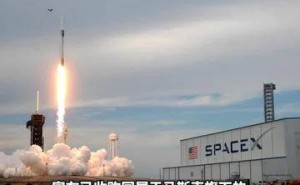 马斯克推动旗下SpaceX与xAI合并，为超级IPO铺路新公司估值达1.25万亿美元